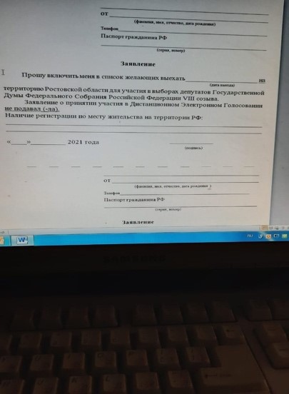 Купить Ноутбук В Донецке Ростовской Области